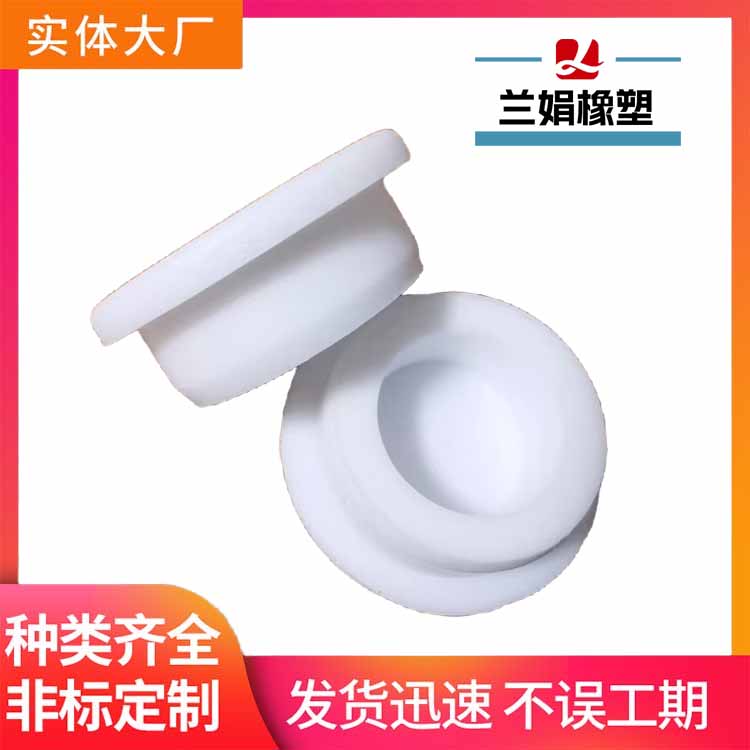 密封堵头保护套